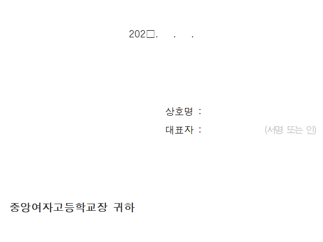 사각형입니다.