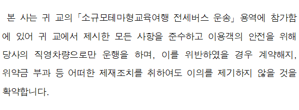 사각형입니다.
