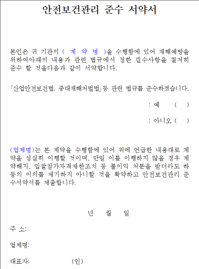 사각형입니다.