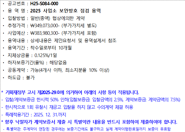 사각형입니다.