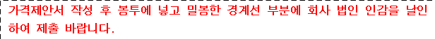 사각형입니다.