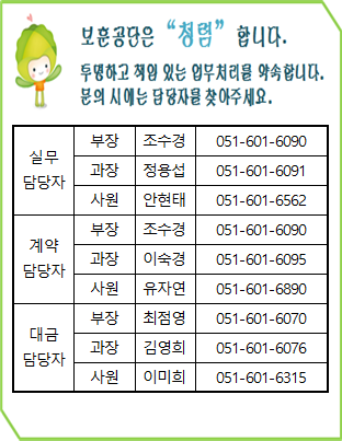 묶음