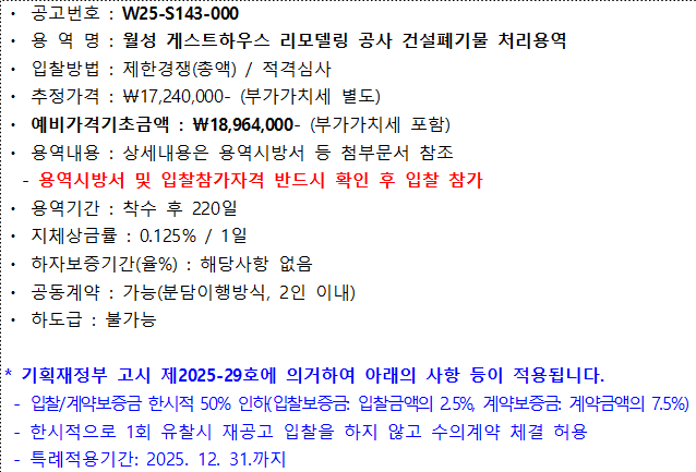 사각형입니다.
