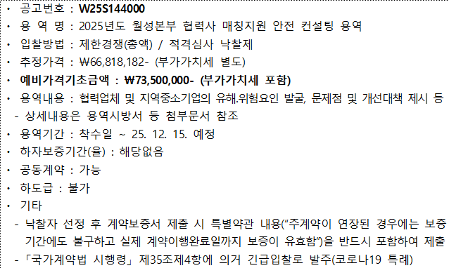 사각형입니다.